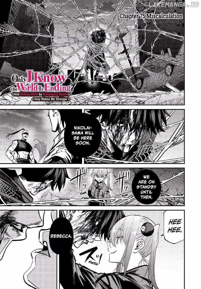 Only I Know That the World Will End Chapter 75 1